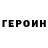 Первитин Methamphetamine Voda Font