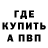 Кетамин ketamine NANi Abyi