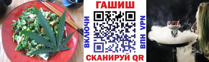 Печенье с ТГК конопля  купить  цена  Южа 