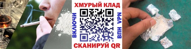 ГЕРОИН белый  MEGA онион  Южа  купить наркотик 