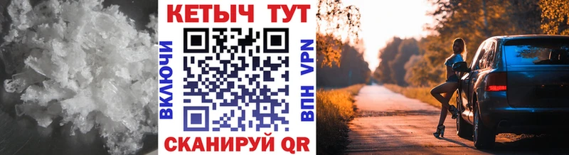 КЕТАМИН VHQ MEGA ONION Южа
