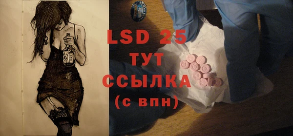 2c-b Аркадак