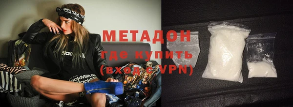 MDMA Premium VHQ Армянск