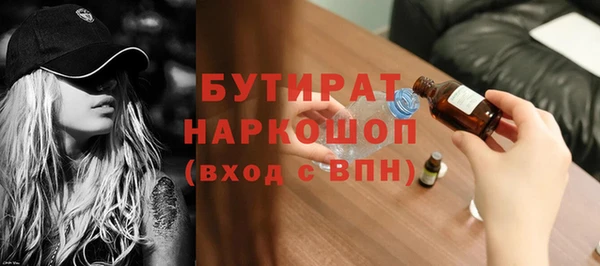 2c-b Аркадак