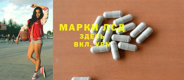 MDMA Premium VHQ Армянск