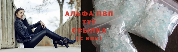 MDMA Premium VHQ Армянск