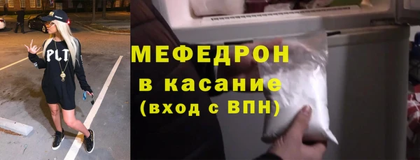 2c-b Аркадак
