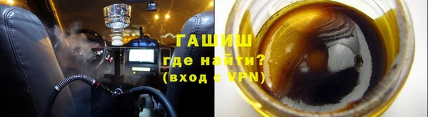 мяу мяу кристалл Арсеньев