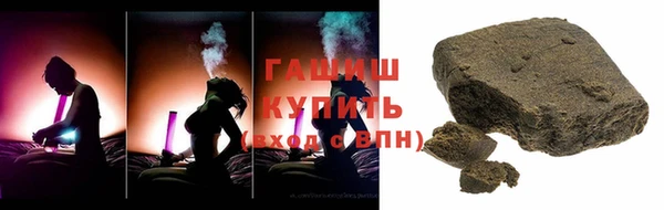 мяу мяу кристалл Арсеньев