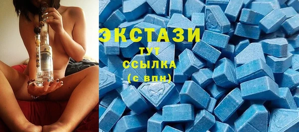 мяу мяу кристалл Арсеньев