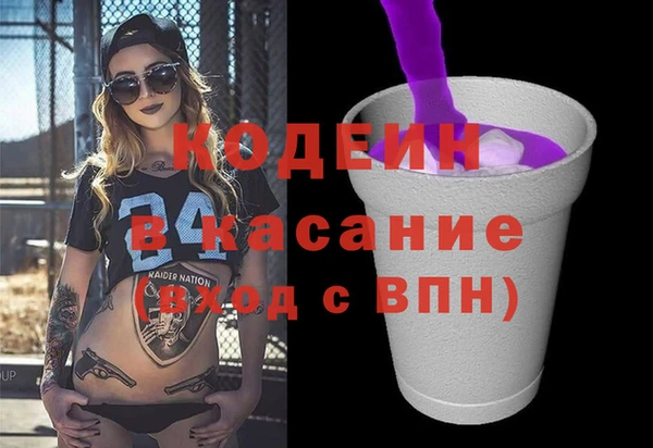 MDMA Premium VHQ Армянск