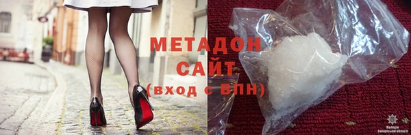 MDMA Premium VHQ Армянск