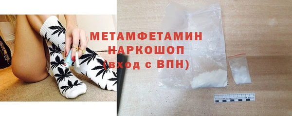 мяу мяу кристалл Арсеньев