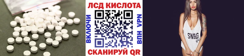 LSD-25 экстази ecstasy купить цена Южа