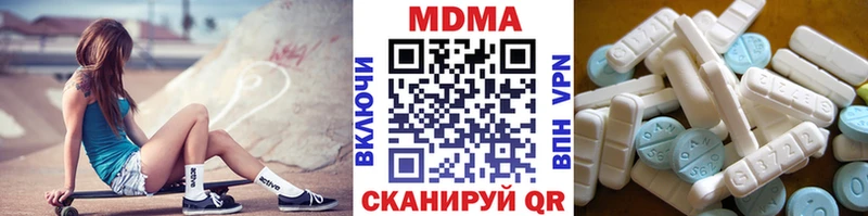 MDMA crystal Южа
