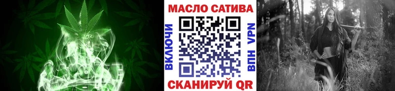 ТГК гашишное масло  маркетплейс как зайти  Южа 